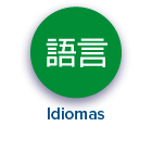 IDIOMAS